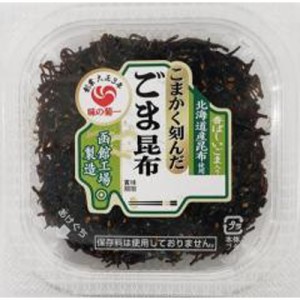 菊池食品工業 ごま昆布 70g×10入