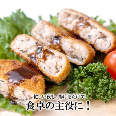 ふるさと納税 豊中市 こだわり食材使用　梅しそ鶏ミンチカツ　25個