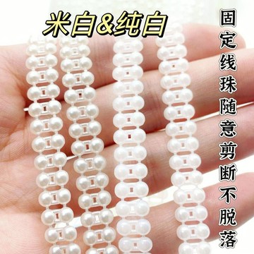 上新💐台灣發貨✨8MM雙排金色連線帶 手工 diy 花邊半面珍珠帶 髮飾材料裝飾鏈條配件 手作飾品串珠輔助素材