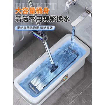 佳幫手拖把桶平板海棉拖地桶家用長方形加厚洗拖把神器專用清潔桶