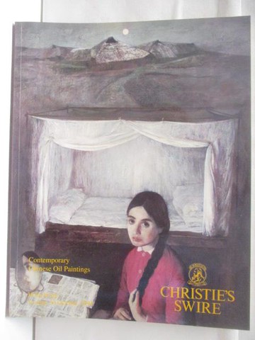 【書寶二手書T6／收藏_E5M】Christie's_Contemporary Chinese Oil Paintings_1994/10/30