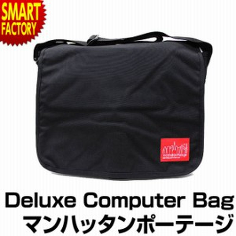 マンハッタンポーテージ ビジネスバッグ 【全品P3倍】 コンピュータ 