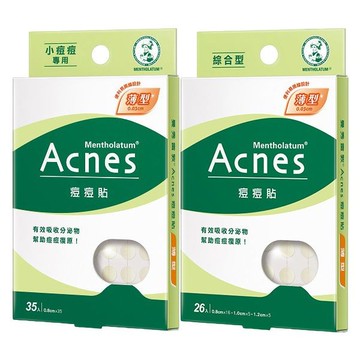 曼秀雷敦 ACNES痘痘貼(26入／35入) 款式可選【小三美日】D607182