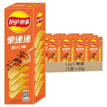 Lay's 樂事 洋芋片 雞汁  60g  15盒