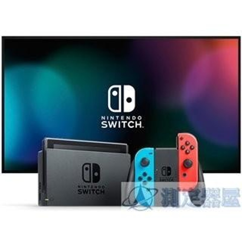 任天堂 ニンテンドー スイッチ Nintendo Switch 本体 Joy-Con L ネオンブルー R ネオンレッド 2019年8月発売モデル( バッテリー強化版) 【ラッピング対応可】 | LINEショッピング