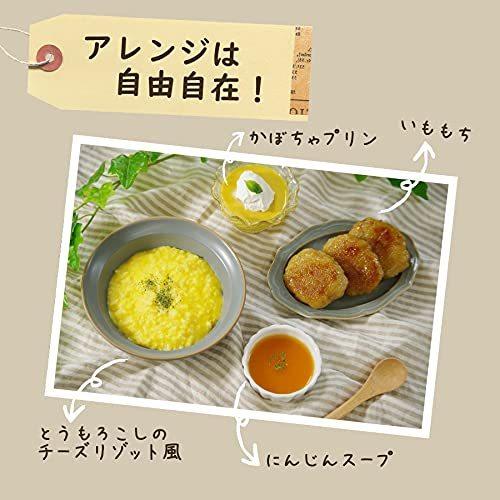 野菜 フレーク 無添加 詰め合わせ セット (4種類)