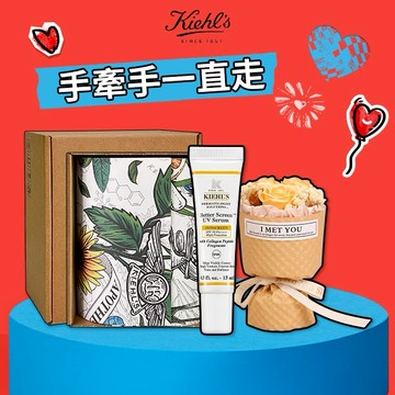 【契爾氏】膠原防曬呵護禮✨情人節禮物🎁LINE禮物獨家[快速出貨]