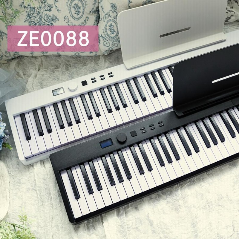 電子ピアノ 88鍵盤 折りたたみ 鍵盤光る スリムボディ 充電可能