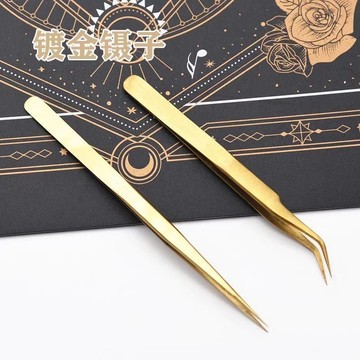 黏土工具 彎頭直頭小鑷子不銹鋼金色精密鑷子粘土花邊製作夾配件眼貼使用