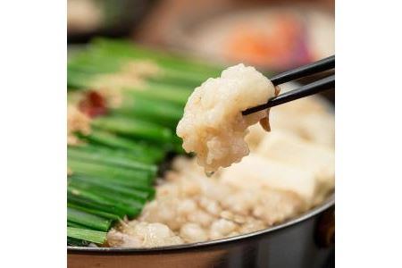 食べ比べセット　国産黒毛和牛もつ鍋　（味噌・醤油味）　８人前　テレビショッピングで紹介された限定セットです。