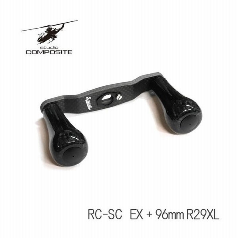 スタジオコンポジット Rc Sc Ex 96mm R29xl カーボンノブ ダイワ シマノ共通 センナーナット付 通販 Lineポイント最大0 5 Get Lineショッピング