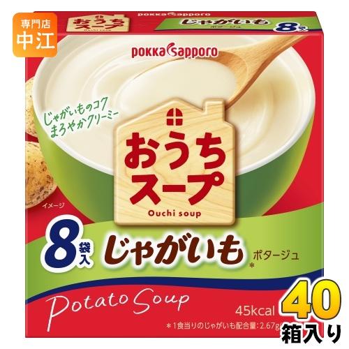 ポッカサッポロ おうちスープ じゃがいも 8袋×40箱入 乾燥スープ スープ