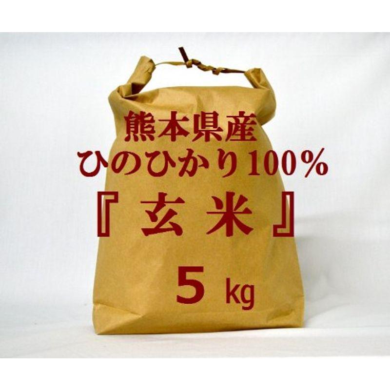 熊本県産ひのひかり（玄米）5kg