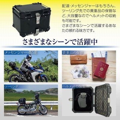セール中★ バイク用リアボックス 大容量 55L 取付ベース付 フルフェイス対応 バイクウエア/装備 新発売の