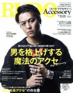  ＲＵＤＯ　Ａｃｃｅｓｓｏｒｙ(Ｖｏｌ．７) ＳＵＮ－ＭＡＧＡＺＩＮＥ　ＭＯＯＫ／マガジン・マガジン