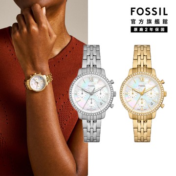 【FOSSIL 官方旗艦館】Neutra系列 綻彩三眼計時女錶 不鏽鋼錶帶 指針手錶 36MM(多色可選)