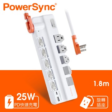 群加 PowerSync 6開5插2埠1A1C防雷抗搖擺旋轉延長線