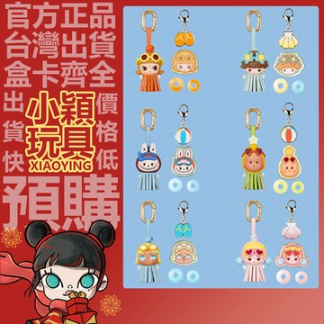 【小穎玩具】泡泡萌粒 海島度假 系列 裝飾掛飾 盲盒 盲抽 確認款 正版 禮物 POPMART 泡泡瑪特 公仔周邊