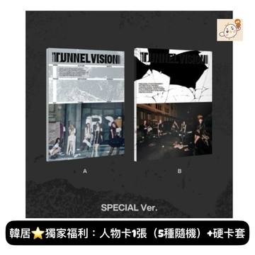 韓居🇰🇷獨家禮⭐️ ITZY - TUNNEL VISION 迷你十一輯 特別版 專輯