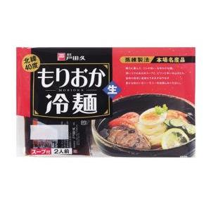 戸田久 北緯40度盛岡冷麺 2食×5袋