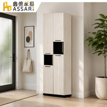 ASSARI-伊凡卡2尺四門高鞋櫃(寬60x深38x高197cm)