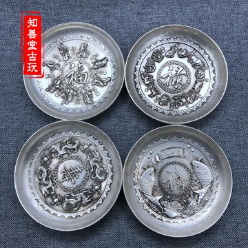 仿古白銅 純銅福祿壽喜字盤子一套八仙生肖龍鳳雙魚圖案宣字款