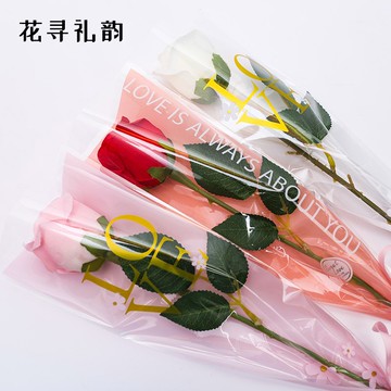 花尋禮韻花店禮物玻璃紙單支袋單枝康乃馨包裝袋單只花束袋子材料