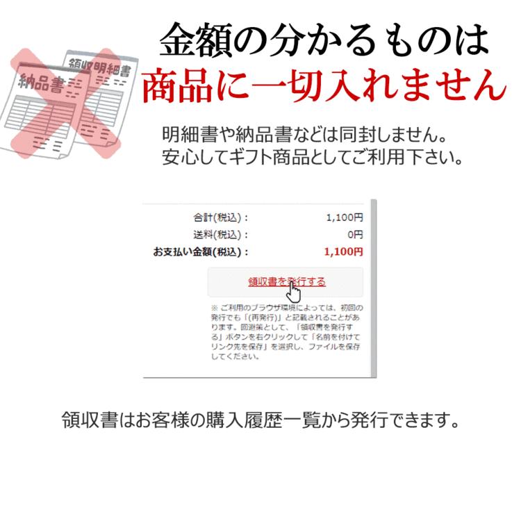 送料無料  4尾セット 連子鯛 丸干し （れんこだい）  感謝の干物セット 干物 ひもの 詰め合わせ  お取り寄せグルメ