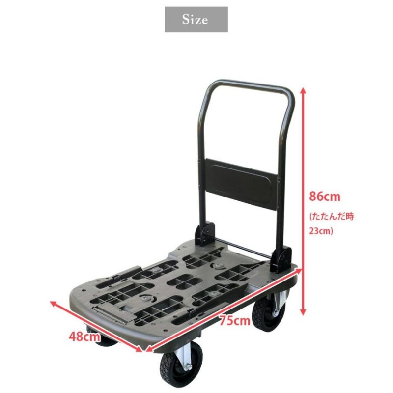 オフロード 折りたたみ 台車 日本製 HEAVY DUTY CART(ヘビー