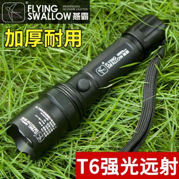 手電筒強光充電軍家用超亮特種兵遠射自行車耐用汽修續航戶外防爆
