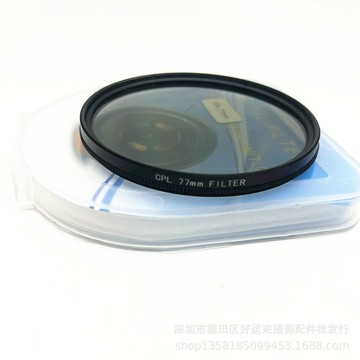 中性77CPL圓形偏振鏡偏光鏡 uv鏡片濾光鏡單反攝影【北歐家居生活】