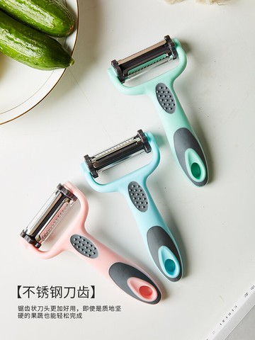 不銹鋼水果刮皮刀神器家用多功能三合一絲瓜刨土豆削皮刀
