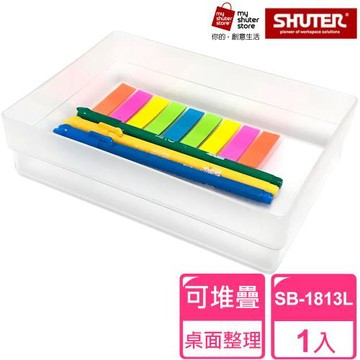 【SHUTER 樹德】方塊盒SB-1813L(文具收納、小物收納、樂高收納)