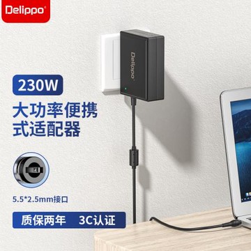 便攜微星19.5V6.15A7.7A9.23A11.8A筆記本電腦電源適配器線MSI武士GF66充電器方口180W230W強襲GE66絕影GS66