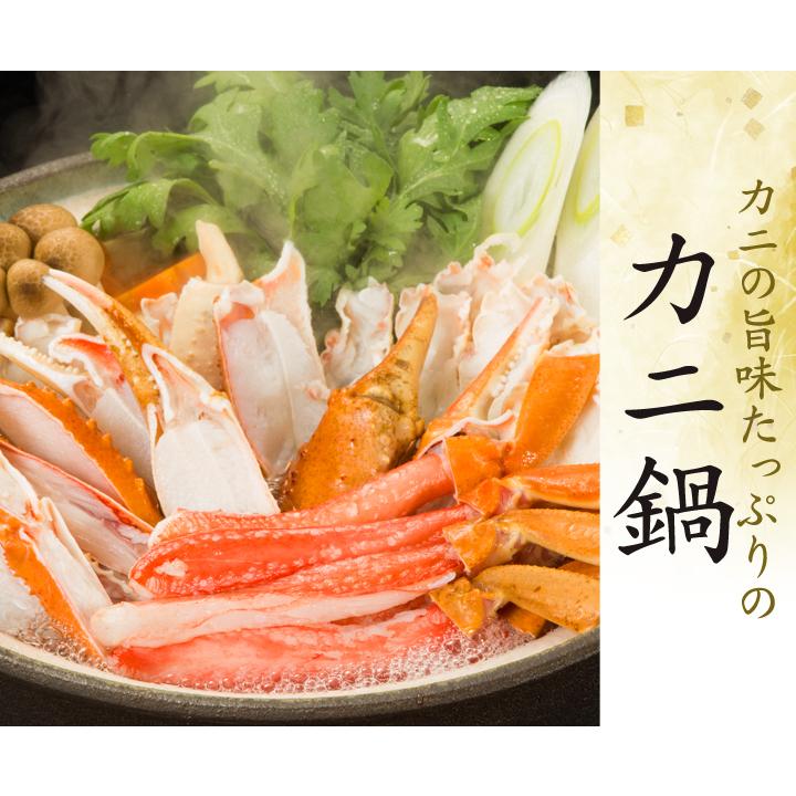 快適生活　かに カニ 蟹 新鮮！大型お刺身用生ズワイ剥き身セット 総重量:約1.5kg(正味1.2kg)