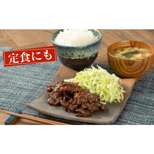 ふるさと納税 秋田県 秋田市 牛ハラミ（サガリ）焼肉用　（味付け肉）