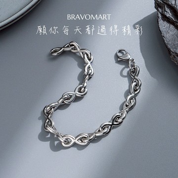 [快速出貨]【BRAVOMART】無限鎖鍊手鍊 古巴鍊 送禮首選  客製化刻字 生日禮物 送禮推薦 男生禮物 摩羯座 水瓶座 禮物獨家 新品上市 情人節禮物