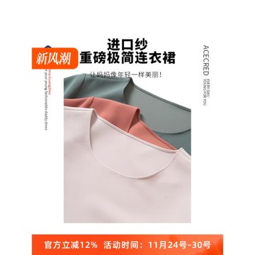 中年媽媽夏裝連衣裙中老年寬松簡約裙子夏季顯年輕減齡女裝長裙