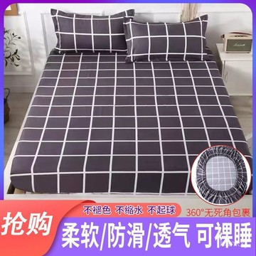  床笠 床包 床墊套 便宜出清價 適用13公分床墊 (有含二個枕套)
