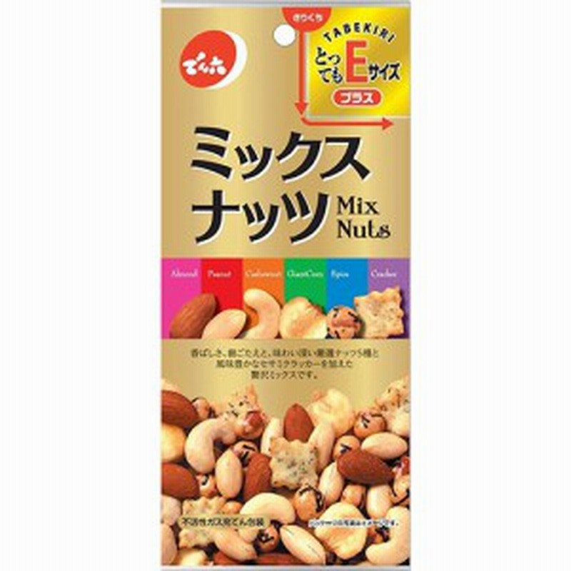 でん六 ｅサイズミックスナッツ 45g 10入 通販 Lineポイント最大1 0 Get Lineショッピング