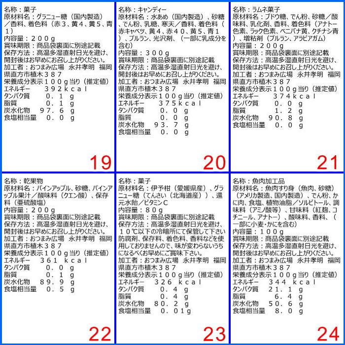 アーモンド 180gｘ1袋＋3種類選択