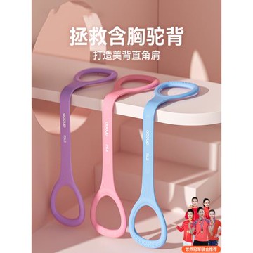 德國八字拉力器開背健身女拉伸帶彈力帶鍛練器材家用開肩瑜伽神器