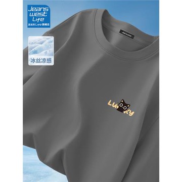 真維斯貓咪短袖t恤男款夏季冰絲透氣青少年日系涼感速干半袖上衣L