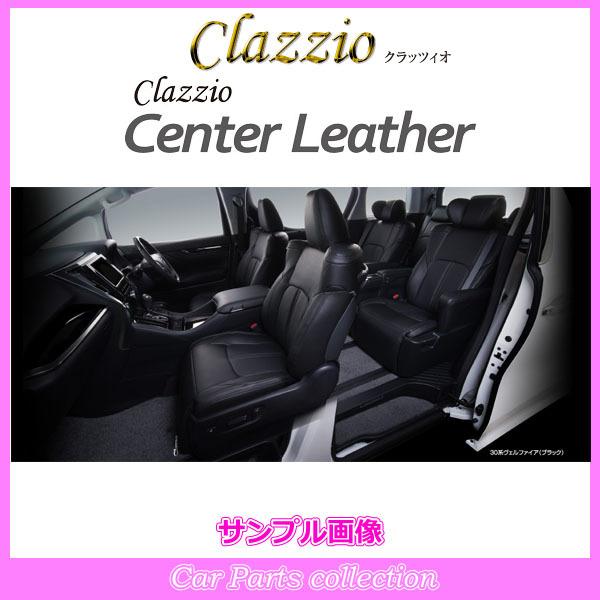 ヴェルファイアハイブリッド(福祉車両) シートカバー AYH30W H27/2-H29/12 センターレザー Clazzio(クラッツィオ) ET-  スマホ