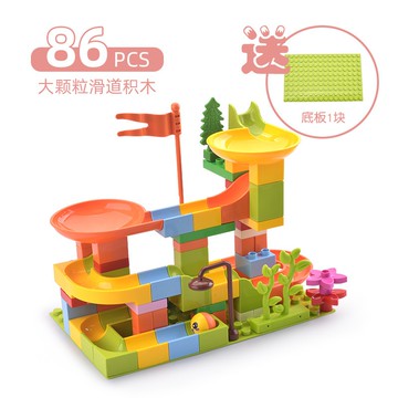 現貨〔積木玩具H7G』86大顆粒積木 ♥ 百變滑道積木兒童玩具 +彩盒+底板 拼裝玩具 創意大顆粒滑道積木玩具