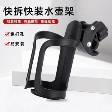 嬰兒推車奶瓶架 手推車 兒童車配件 自行車快拆水壺架水杯架杯托