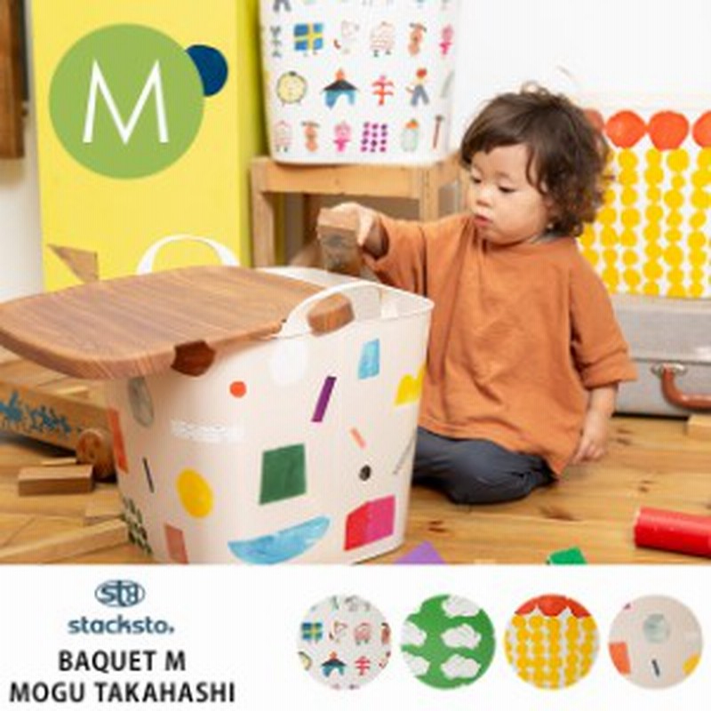 stacksto スタックストー BAQUET M スヌーピー  スタックストー バケット スヌーピー おもちゃ箱 収納 おもちゃ収納 ボックス バケツ カゴ おむつ