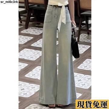 台灣出貨🔥韓版高街辣妹氣質超闊腿牛仔褲女小個子高腰寬鬆遮肉顯瘦垂感長褲