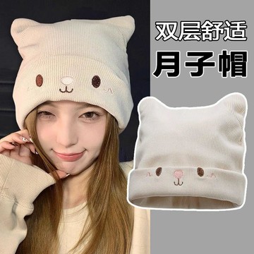 無壓感🔥產後月子帽子女秋冬可愛針織毛線帽孕婦堆堆帽顯臉小產婦貓咪睡帽 產後月子帽子 無壓感睡帽 抗菌化療帽 護髮帽 高