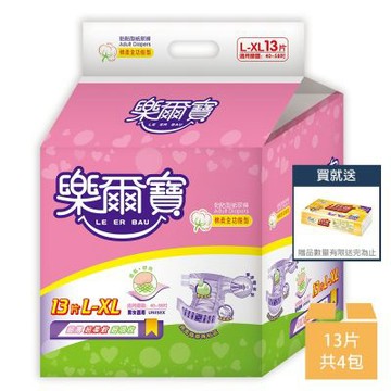 【樂爾寶】成人紙尿褲棉柔型 L-XL號 13片*4包/箱+一秒抽取式廚房紙巾60抽/包